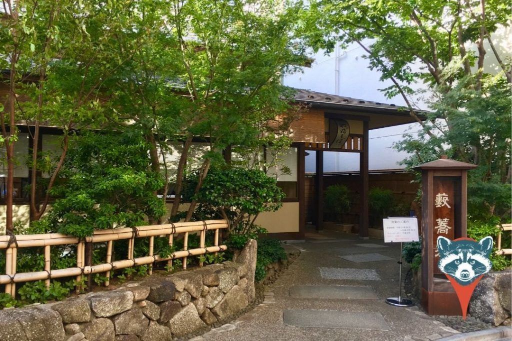 kanda yakusoba entrada