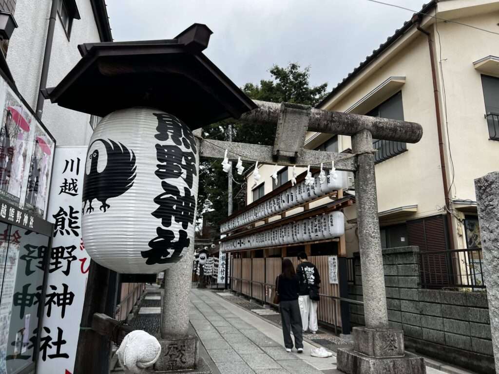 Qué ver en Kawagoe