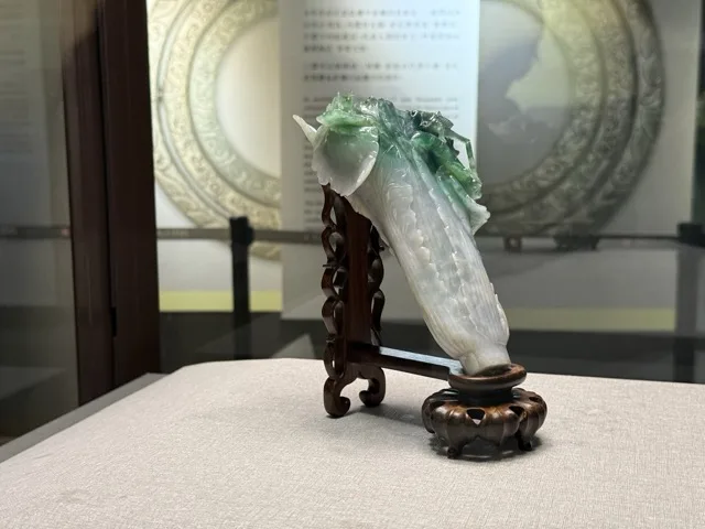 Museo Taipei